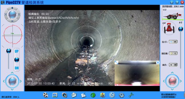 桐柏管道CCTV检测专家-炜誉市政工程有限公司