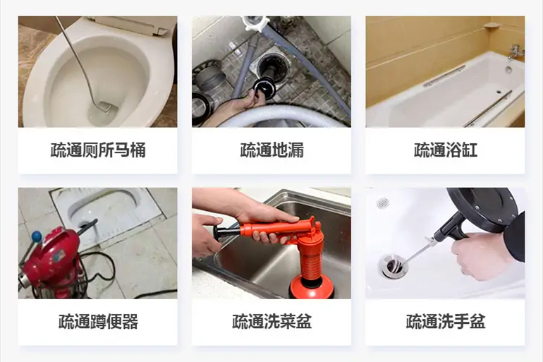 桐柏下水道疏通电话【管道疏通】24h专业上门服务