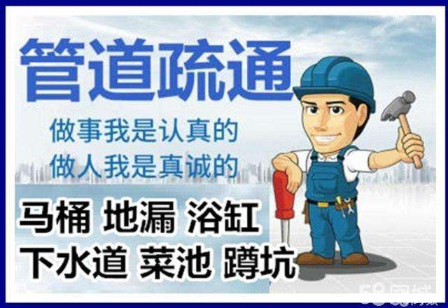 桐柏疏通马桶注意事项有哪些
